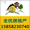 杭州全优房产代理有限公司