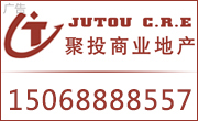 杭州聚投房地产代理有限公司