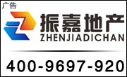 杭州振嘉房产运营管理有限公司