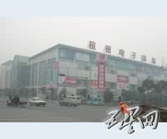 杭州电子市场