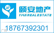 嘉兴市颐安房产营销策划有限公司
